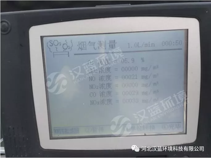 萬純集裝箱式發(fā)電機組scr脫硝設(shè)備運行數(shù)據(jù)