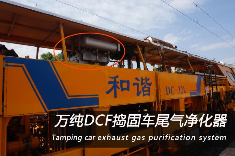 萬純內(nèi)燃機尾氣凈化設(shè)備 萬純內(nèi)燃機尾氣凈化設(shè)備