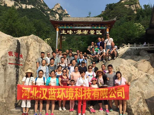 河北漢藍(lán)團(tuán)隊(duì) 河北漢藍(lán)團(tuán)隊(duì)