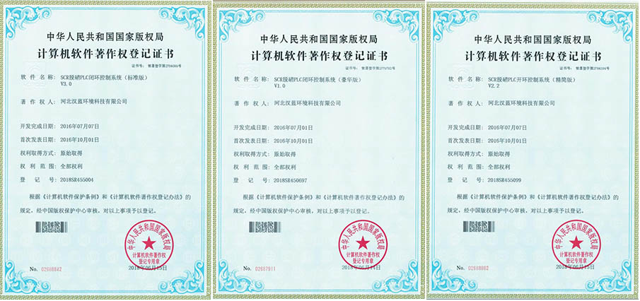 河北漢藍(lán)Zhuanli 河北漢藍(lán)Zhuanli