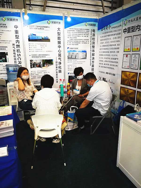 河北漢藍攜新技術(shù)參加2021GPOWER動力展