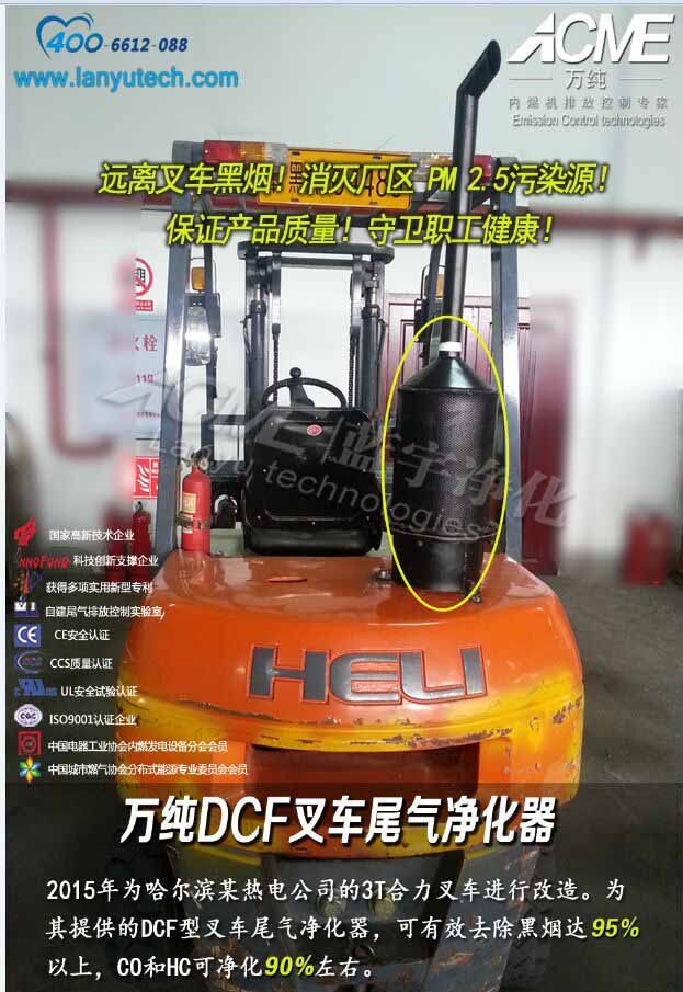 大氣治理監(jiān)測步入無人機(jī)、走航模式