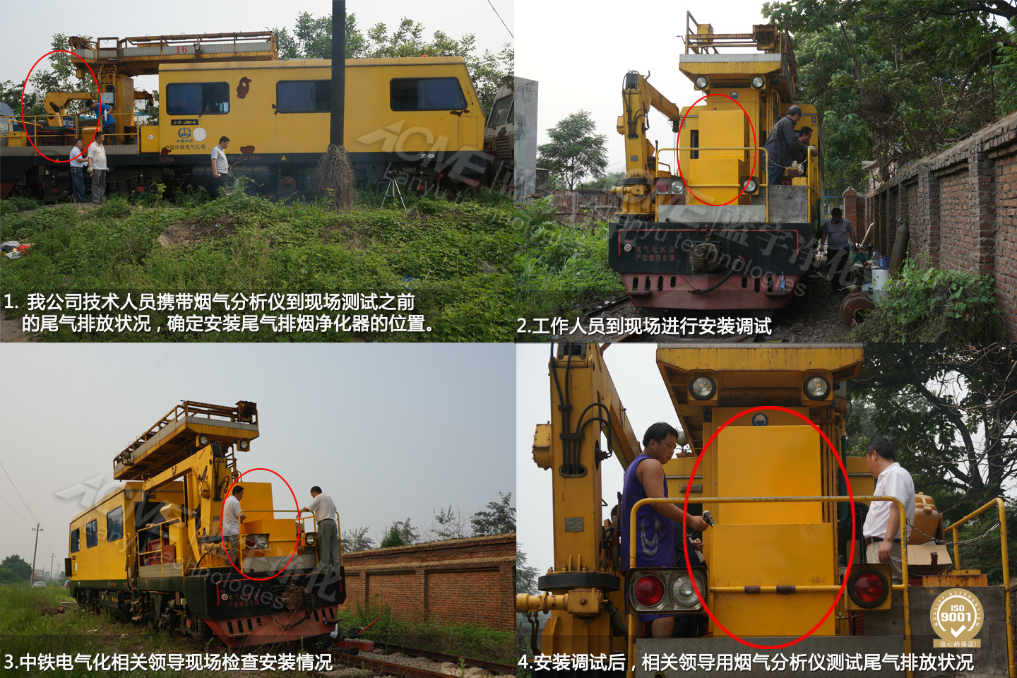 萬(wàn)純工程機(jī)械尾氣凈化設(shè)備 萬(wàn)純工程機(jī)械尾氣凈化設(shè)備