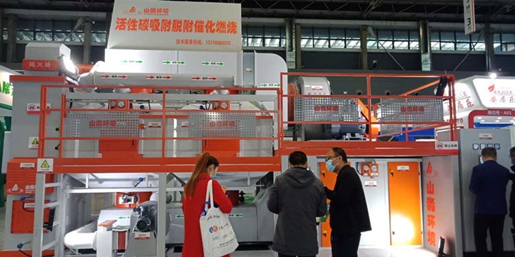 河北漢藍(lán)組織人員到2020全國揮發(fā)性有機(jī)物(VOCs) 污染防治科技大會參觀學(xué)習(xí) 河北漢藍(lán)組織人員到2020全國揮發(fā)性有機(jī)物(VOCs) 污染防治科技大會參觀學(xué)習(xí)