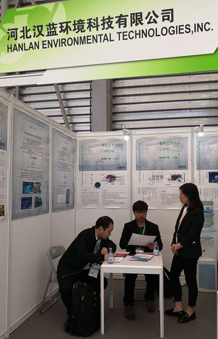 河北漢藍登臨2019第20屆上海環(huán)博會和第18屆上海動力展