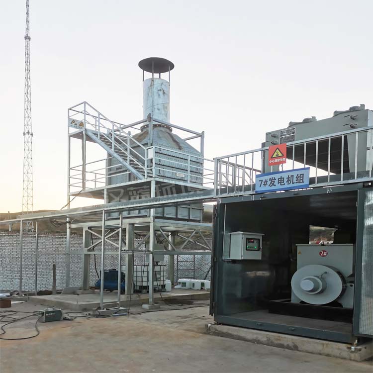 瓦斯發(fā)電上脫硝 空間不足巧處理 ——萬(wàn)純瓦斯/煤層氣發(fā)電機(jī)組脫硝系統(tǒng)在某煤礦圓滿通關(guān) 瓦斯發(fā)電上脫硝 空間不足巧處理 ——萬(wàn)純瓦斯/煤層氣發(fā)電機(jī)組脫硝系統(tǒng)在某煤礦圓滿通關(guān)