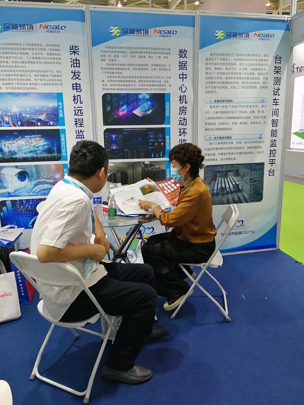 插翅綠色&智能 共赴美好未來 ——河北漢藍(lán)環(huán)境組隊(duì)參加GPOWER2022動力展&IDCE2022數(shù)據(jù)中心產(chǎn)業(yè)展 插翅綠色&智能 共赴美好未來 ——河北漢藍(lán)環(huán)境組隊(duì)參加GPOWER2022動力展&IDCE2022數(shù)據(jù)中心產(chǎn)業(yè)展