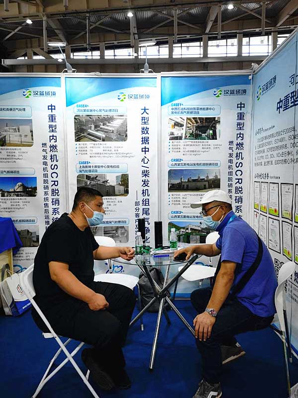 插翅綠色&智能 共赴美好未來 ——河北漢藍(lán)環(huán)境組隊(duì)參加GPOWER2022動力展&IDCE2022數(shù)據(jù)中心產(chǎn)業(yè)展