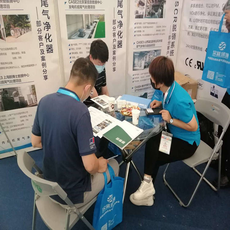 河北漢藍環(huán)境科技攜新品登臨第19屆GPOWER動力展 河北漢藍環(huán)境科技攜新品登臨第19屆GPOWER動力展